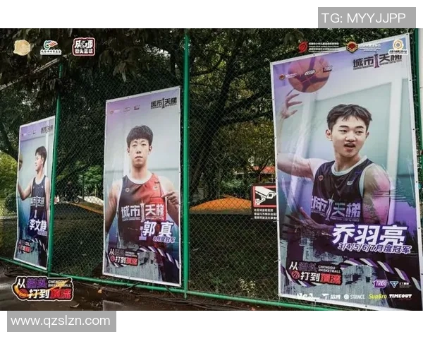 上林篮球明星的崛起与荣耀之路：从草根到职业的奋斗故事