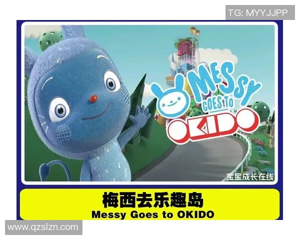 梅西带着梦想与激情畅游乐趣岛的奇妙冒险之旅 梅西带着梦想与激情畅游乐趣岛的奇妙冒险之旅