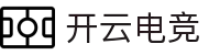 kaiyun开云★(集团)电竞智能科技股份有限公司网站"